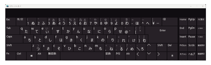 SN16_Use on-screen keyboard_2